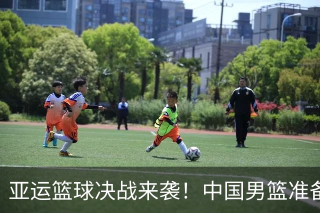 亚运篮球决战来袭！中国男篮准备冲击4强，台北也不甘示弱