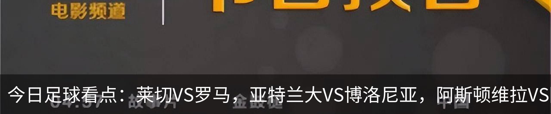 新闻动态