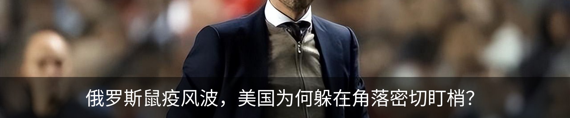 新闻动态