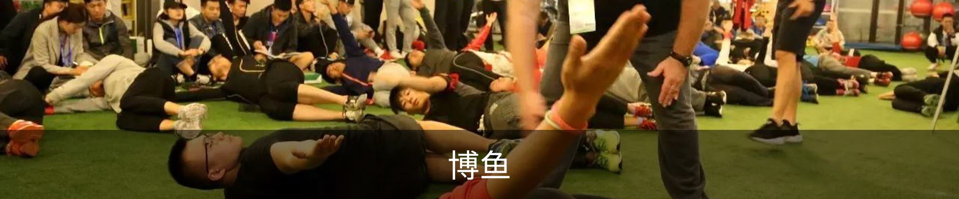 博鱼 - 博鱼体育官方网站