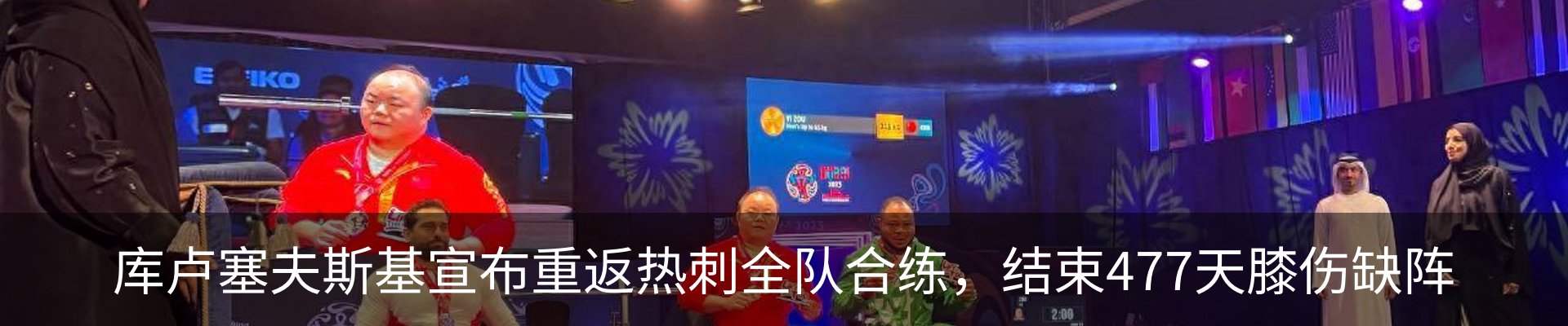 新闻动态