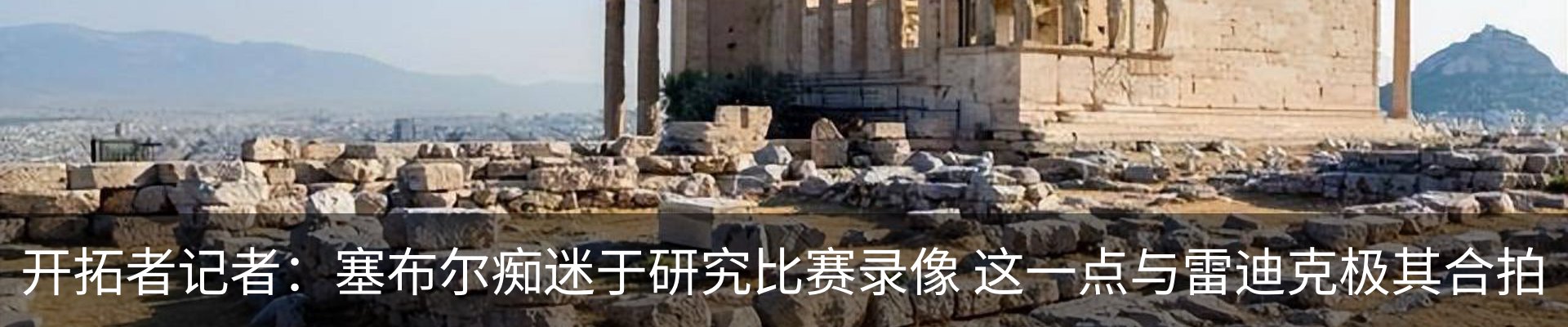 新闻动态