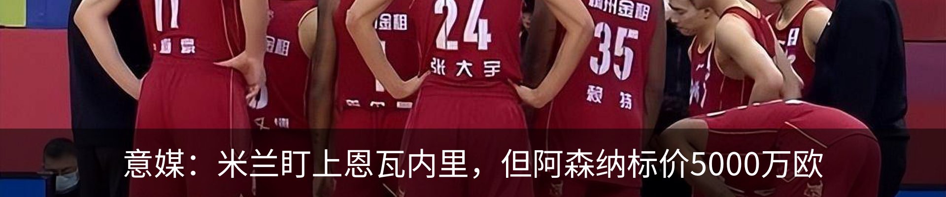 新闻动态