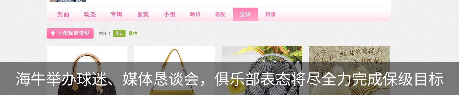 新闻动态