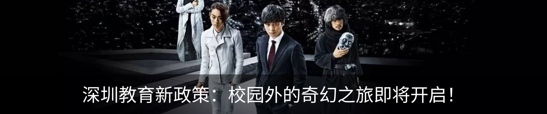 新闻动态