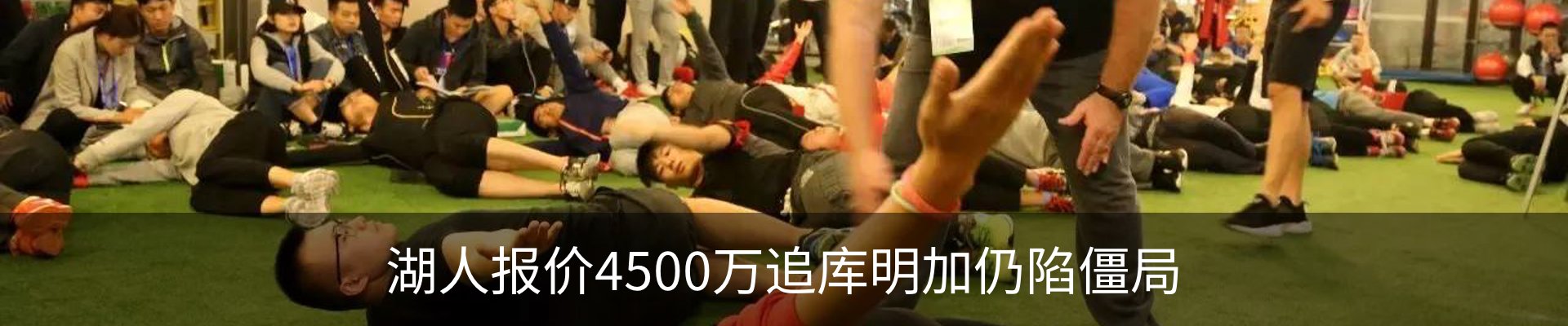 新闻动态