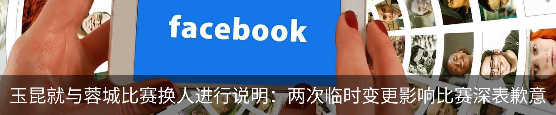 新闻动态