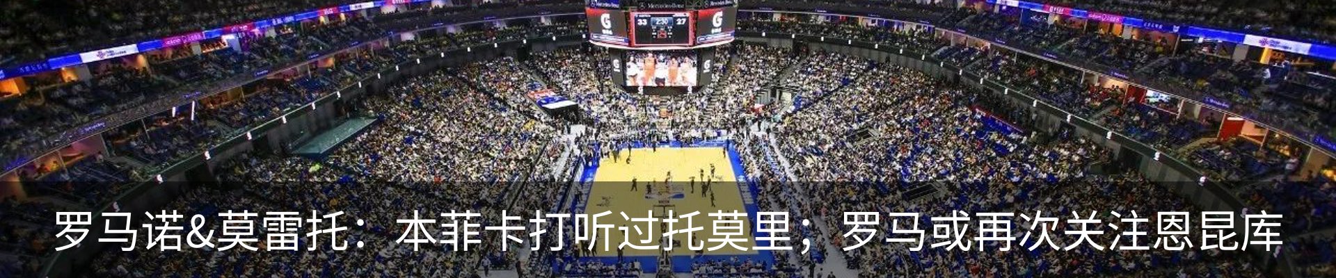 新闻动态
