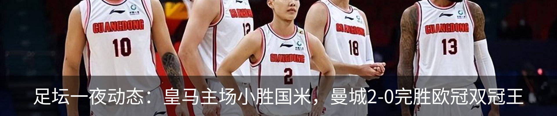 新闻动态