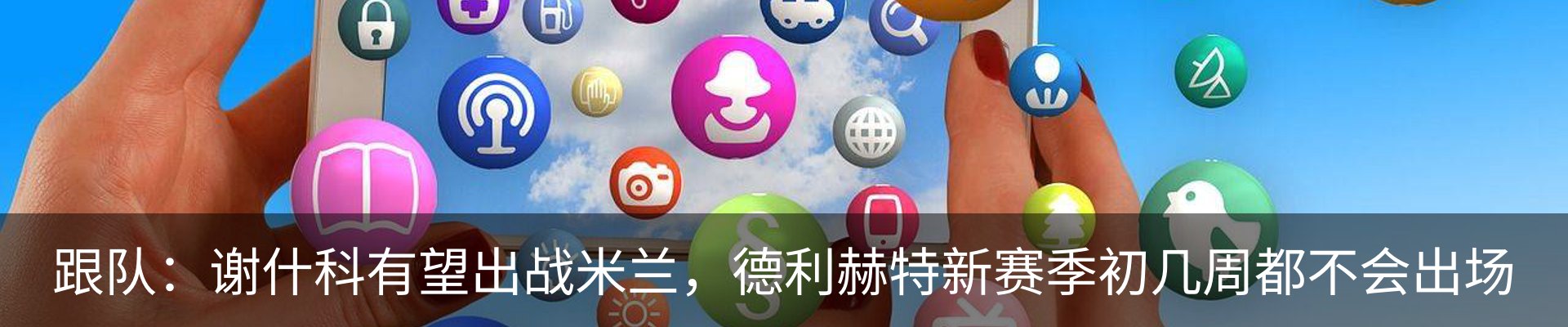 新闻动态