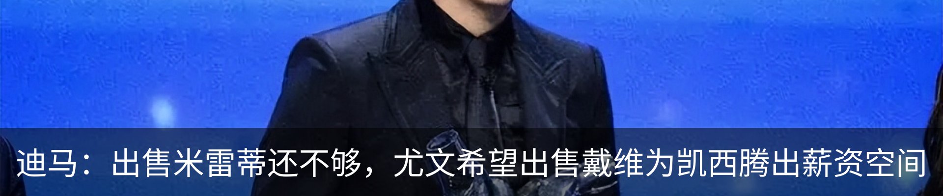 新闻动态