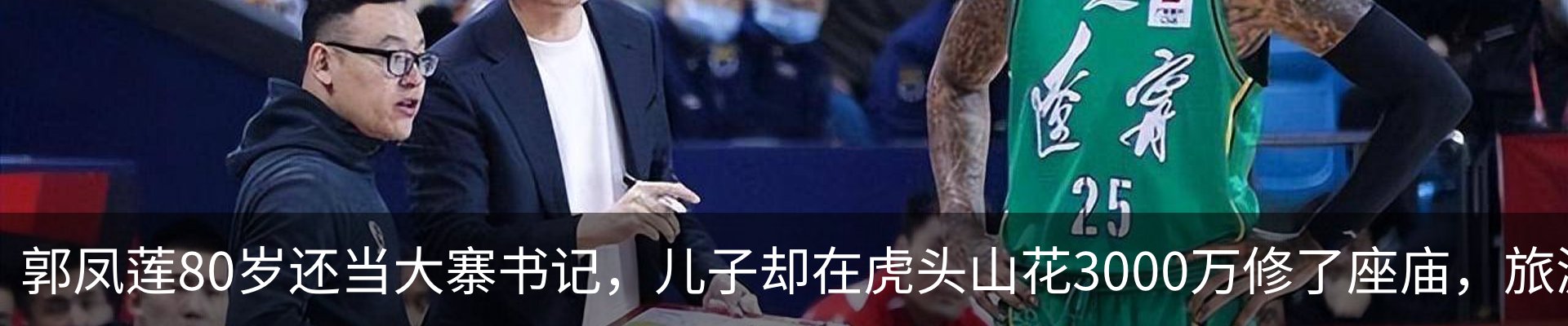 新闻动态