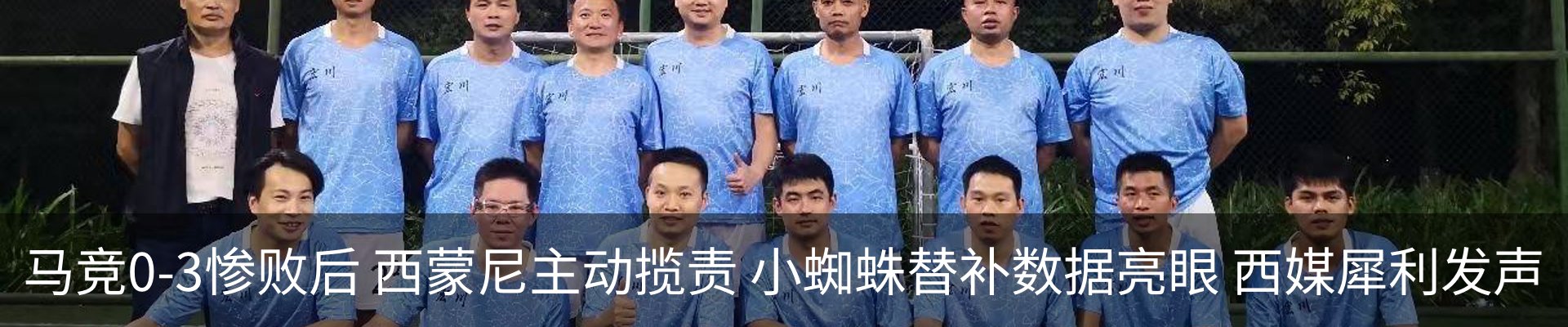 新闻动态