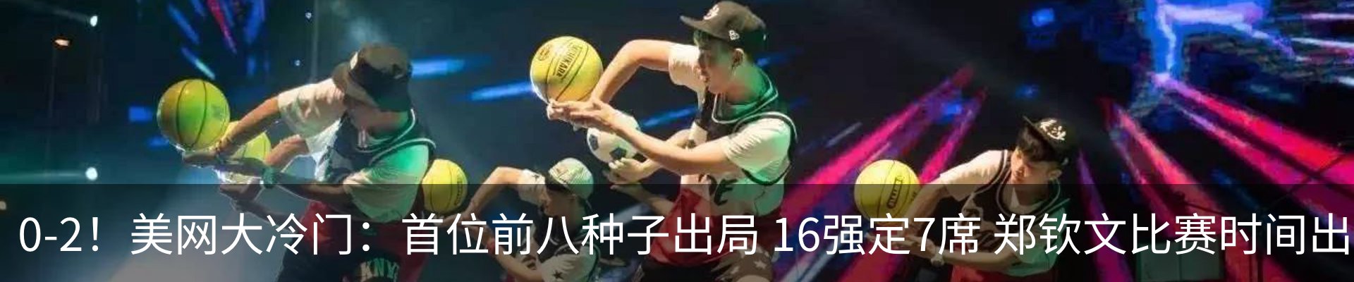 新闻动态